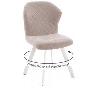 Стул DikLine 339 поворотный B03 BEIGE, ножки белые