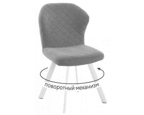 Стул DikLine 339 поворотный B22 GREY, ножки белые Стул DikLine 339 поворотный B22 GREY, ножки белые