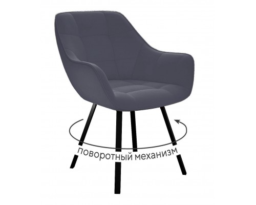 Стул DikLine 252 М поворотный, B28 ANTRACITE, ножки черные