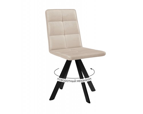 Стул DikLine 230 поворотный B03 BEIGE, ножки черные