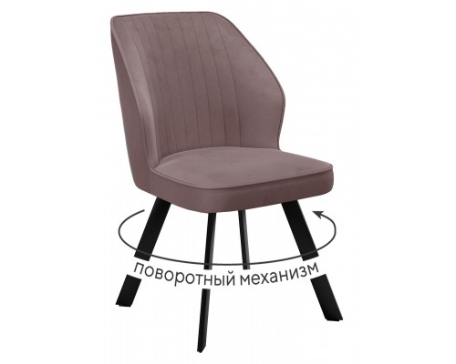 Стул DikLine 232M поворотный B5 LATTE, ножки черные