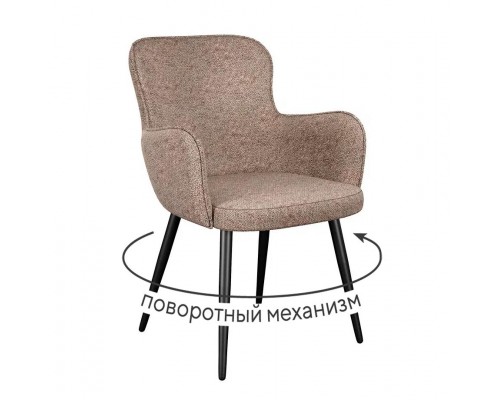 Стул DikLine 503 поворотный NS05 CAPPUCCINO, ножки черные
