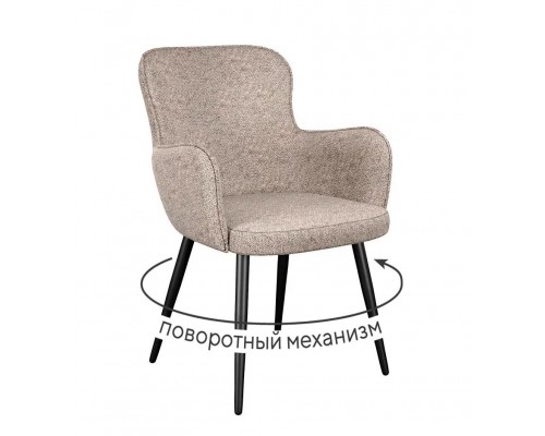 Стул DikLine 503 поворотный NS04 CREAM, ножки черные