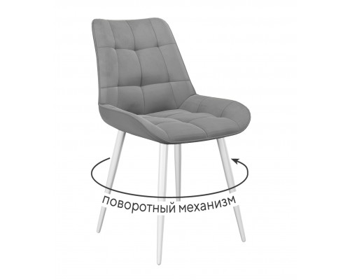 Стул DikLine 226 поворотный B22 GREY, ножки белые