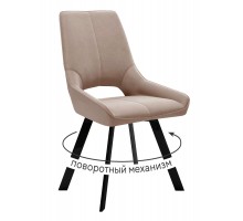 Стул DikLine 268 Z128 бежевый, ножки черные