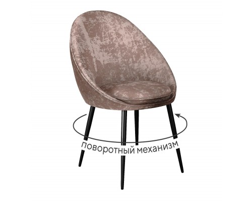 Стул DikLine 234 поворотный, M05 шоколад, ножки черные