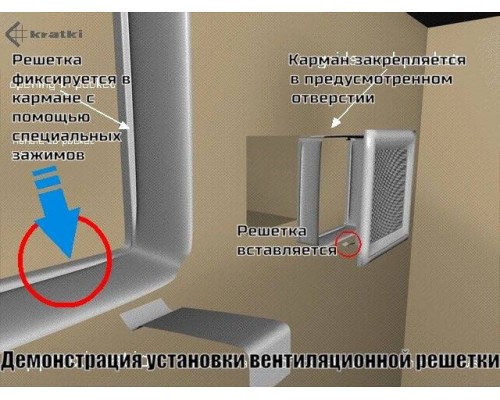 Каминная решетка 17х30 графитовая с жалюзи