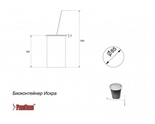 Цилиндрический контейнер Искра