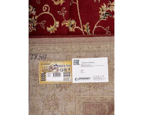Erdenet Ковер монгольский Hunnu 6C2243 063