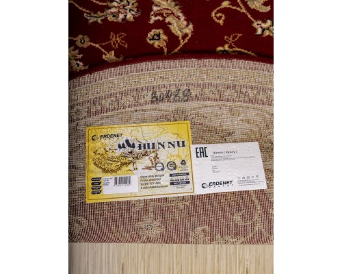 Erdenet Ковер монгольский Hunnu Круг 6C2243 063