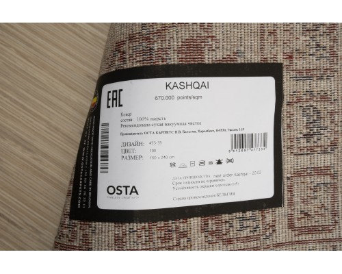 Osta Ковер бельгийский Kashqai 45335 100