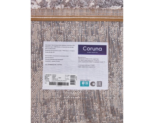 Ozkaplan karpet Ковер турецкий Coruna B0482B Grey-Kemik Ozkaplan karpet Ковер турецкий Coruna B0482B Grey-Kemik