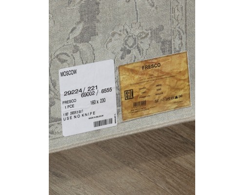 Ragolle Ковер бельгийский Fresco 69002 6555