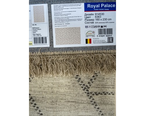 Ragolle Ковер бельгийский Royal Palace 14530 6363 Ragolle Ковер бельгийский Royal Palace 14530 6363