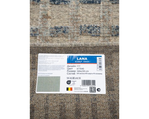 Verbatex Ковер бельгийский Lana 0777 477040 Verbatex Ковер бельгийский Lana 0777 477040
