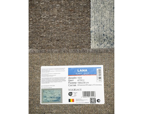 Verbatex Ковер бельгийский Lana 1025 477012 Verbatex Ковер бельгийский Lana 1025 477012