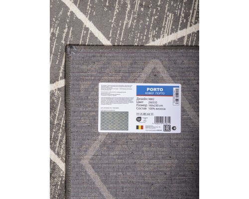 Verbatex Ковер бельгийский Porto 9882 260332 Verbatex Ковер бельгийский Porto 9882 260332