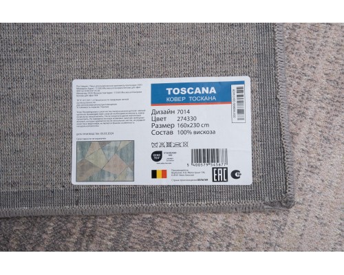 Verbatex Ковер бельгийский Toscana 7014 274330
