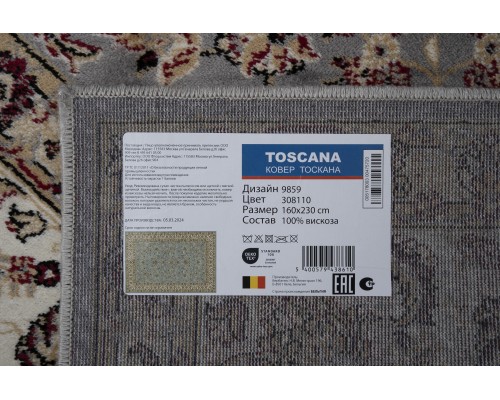 Verbatex Ковер бельгийский Toscana 9859 308110
