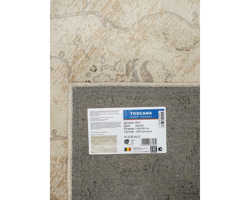 Verbatex Ковер бельгийский Toscana 9870 260440 Verbatex Ковер бельгийский Toscana 9870 260440