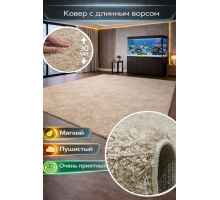 Ковер светло-бежевый с длинным ворсом 30 мм  Фьюжн 42104-48123 мягкий пушистый