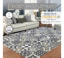 Ковер Арт 3 214 J 120х180