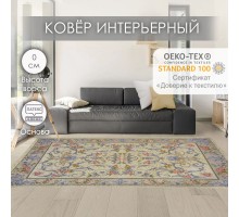 Ковер Арт 3 225 T 120х180