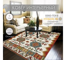 Ковер Арт 3 67 X 75х160