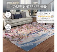 Ковер Арт 3 601 X 150х220
