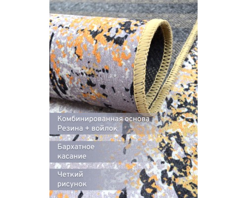 Ковер Коврик Шенил Дижитал /с-02203, 100х150 Ковер Коврик Шенил Дижитал /с-02203, 100х150