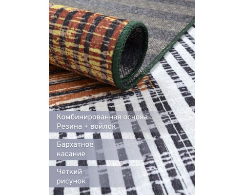 Ковер Коврик Шенил Дижитал /с-02206 Ковер Коврик Шенил Дижитал /с-02206