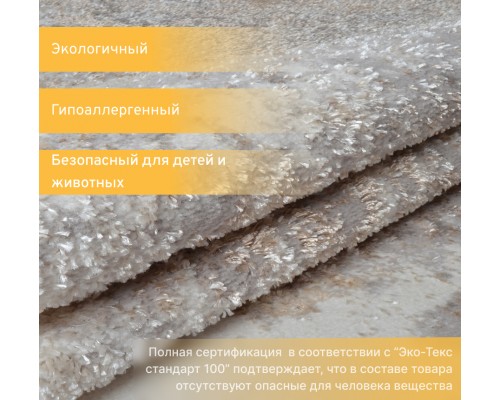 Ковер для комнаты на пол, палас в гостиную, Саламанка, бежевый 160 x 235 Ковер для комнаты на пол, палас в гостиную, Саламанка, бежевый 160 x 235