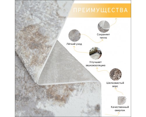 Ковер для комнаты на пол, палас в гостиную, Саламанка, бежевый 160 x 235 Ковер для комнаты на пол, палас в гостиную, Саламанка, бежевый 160 x 235