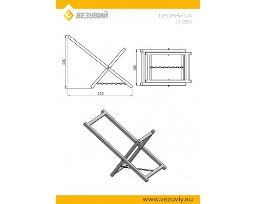 Дровница Везувий D280 черная