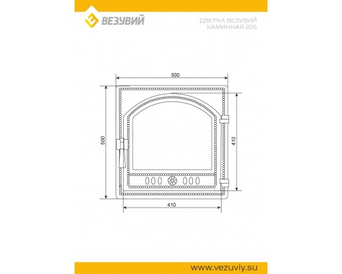 Дверка Везувий каминная 205 (Антрацит)