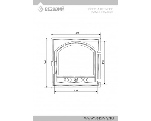 Дверка Везувий каминная 205 (Бронза) Дверка Везувий каминная 205 (Бронза)