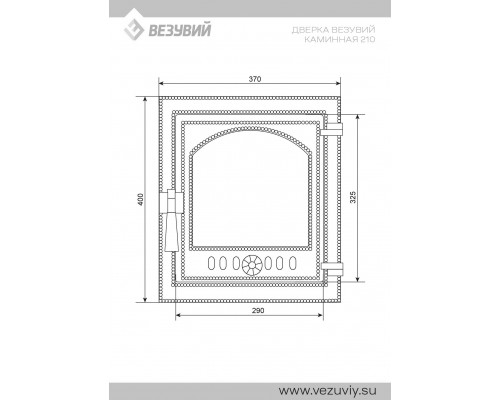 Дверка Везувий каминная 210 (Бронза) Дверка Везувий каминная 210 (Бронза)