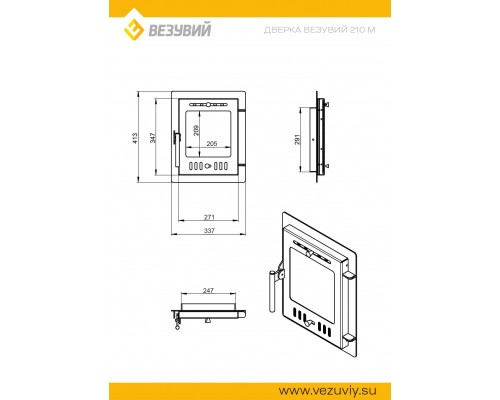 Дверка Везувий каминная 210 (М) Антрацит
