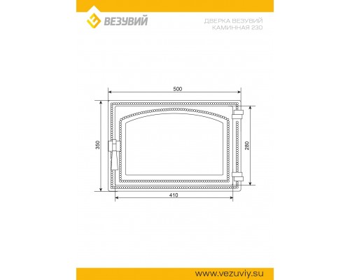 Дверка Везувий каминная 230 (Бронза)