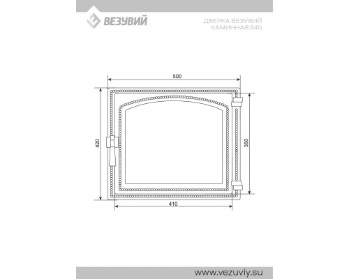 Дверка Везувий каминная 240 (не крашенная, без стекла)