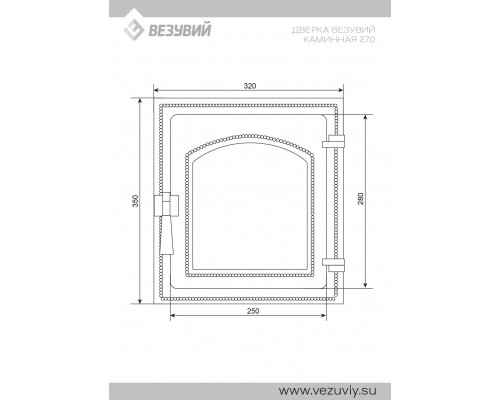 Дверка Везувий каминная 270 (Антрацит) Дверка Везувий каминная 270 (Антрацит)
