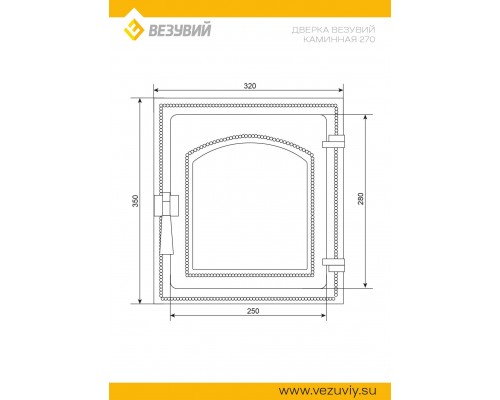 Дверка Везувий каминная 270 (Антрацит)