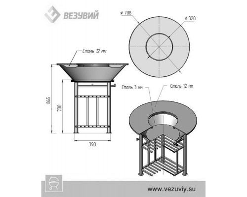 Fantastic Grill Везувий O 700 Fantastic Grill Везувий O 700