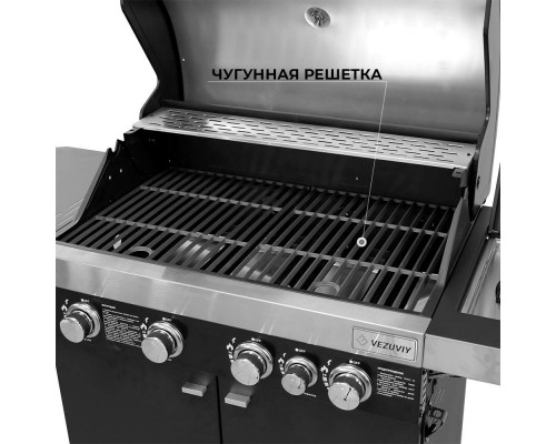 Газовый гриль Везувий STANDART - 5K Газовый гриль Везувий STANDART - 5K