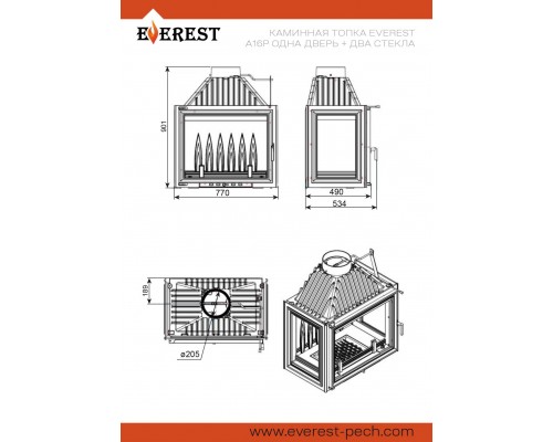 Каминная топка EVEREST A16 P