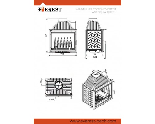 Каминная топка EVEREST A16