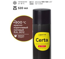 Краска термостойкая (Аэрозоль) (до 500°С, 520 мл) Красно-коричневая Церта (Certa)