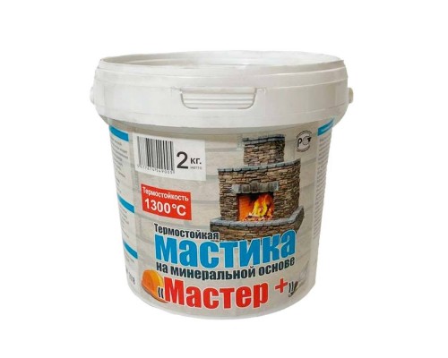Мастика термостойкая Мастер+ 2кг