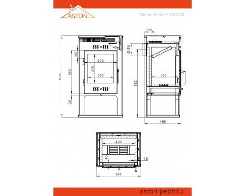 Печь-Камин ASTON 11кВт (180 м3) O 150мм (Талькохлорит)