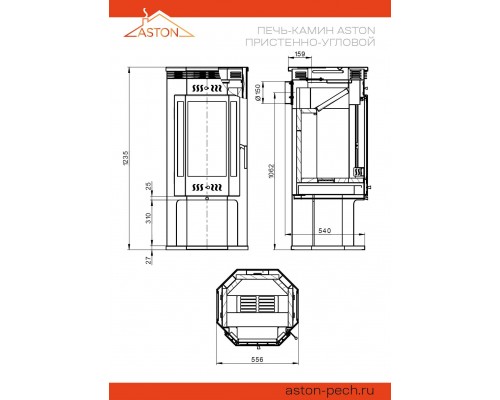 Печь-Камин ASTON 11кВт (180 м3) пристенно-угловой O 150мм